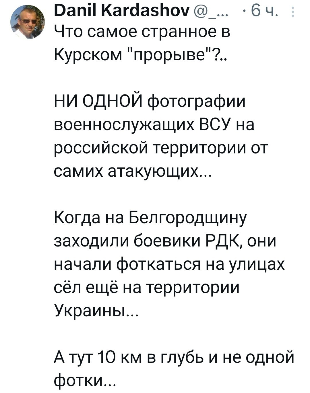 Политический мониторинг (411)