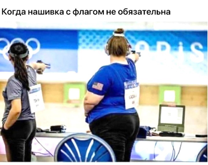 Политический мониторинг (411)