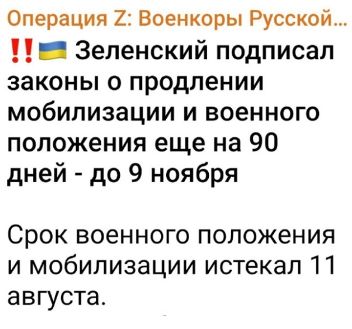 Политический мониторинг (411)