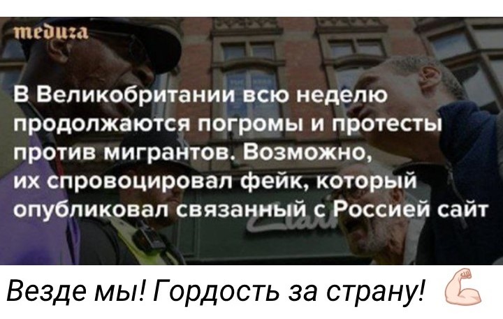 Политический мониторинг (411)