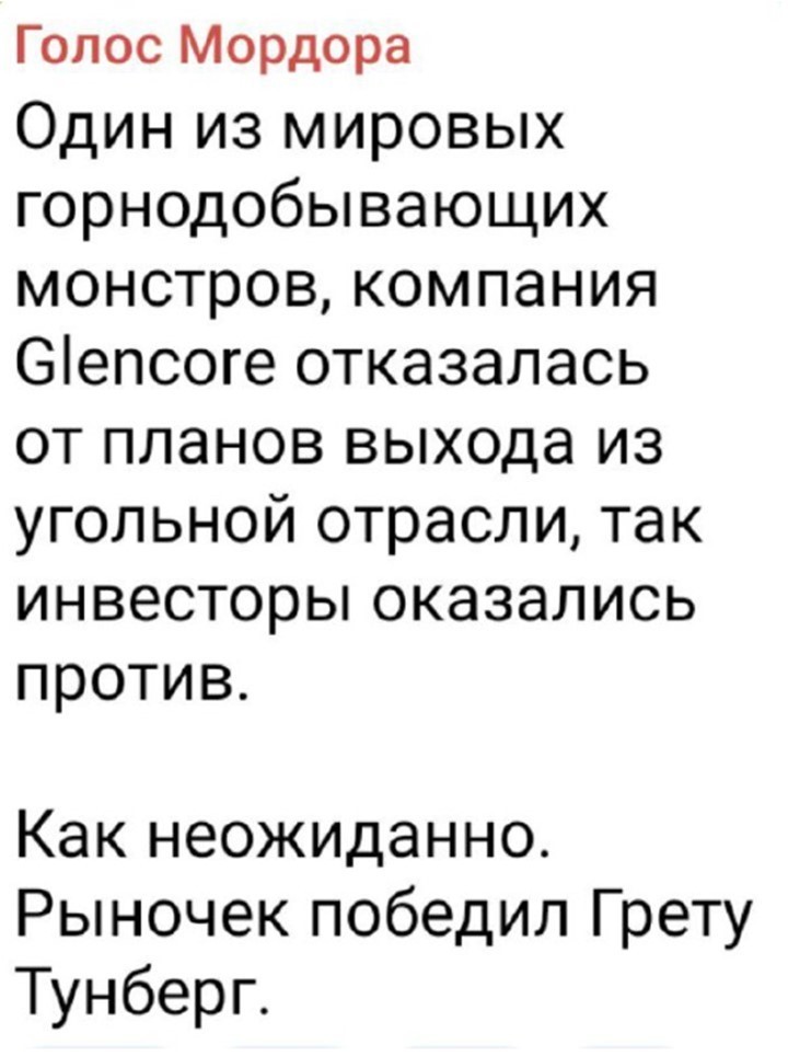 Политический мониторинг (411)