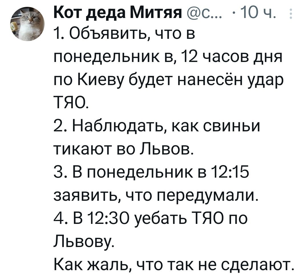 Политический мониторинг (411)