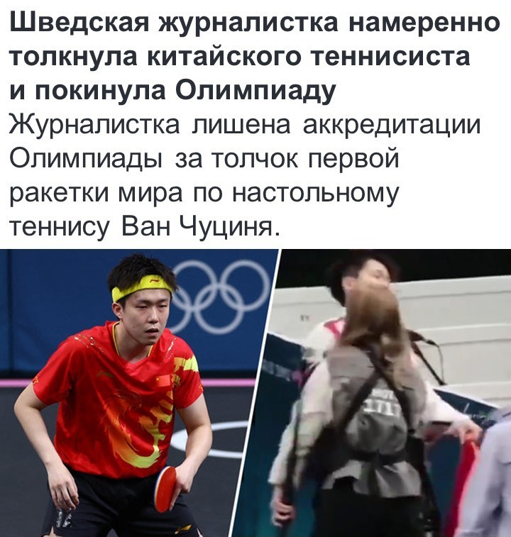 Политический мониторинг (411)