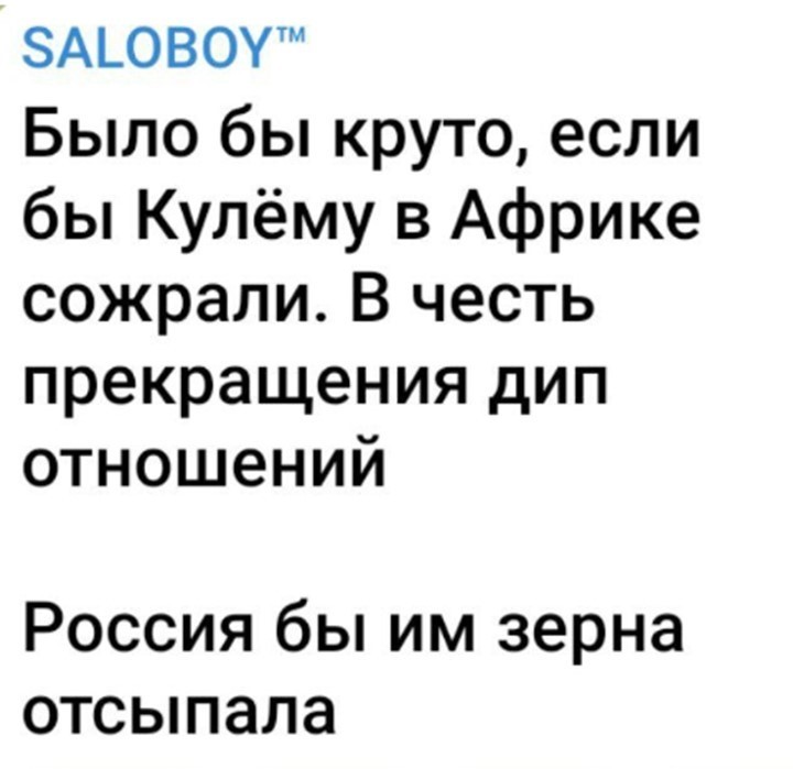 Политический мониторинг (411)