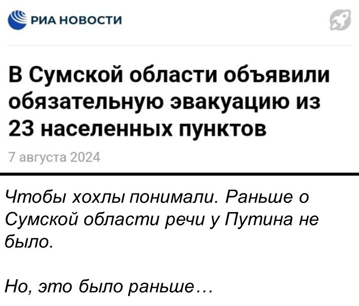 Политический мониторинг (411)