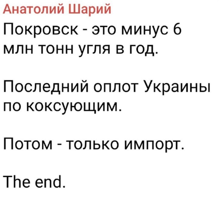 Политический мониторинг (411)