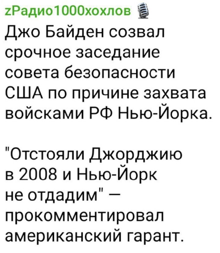 Политический мониторинг (411)