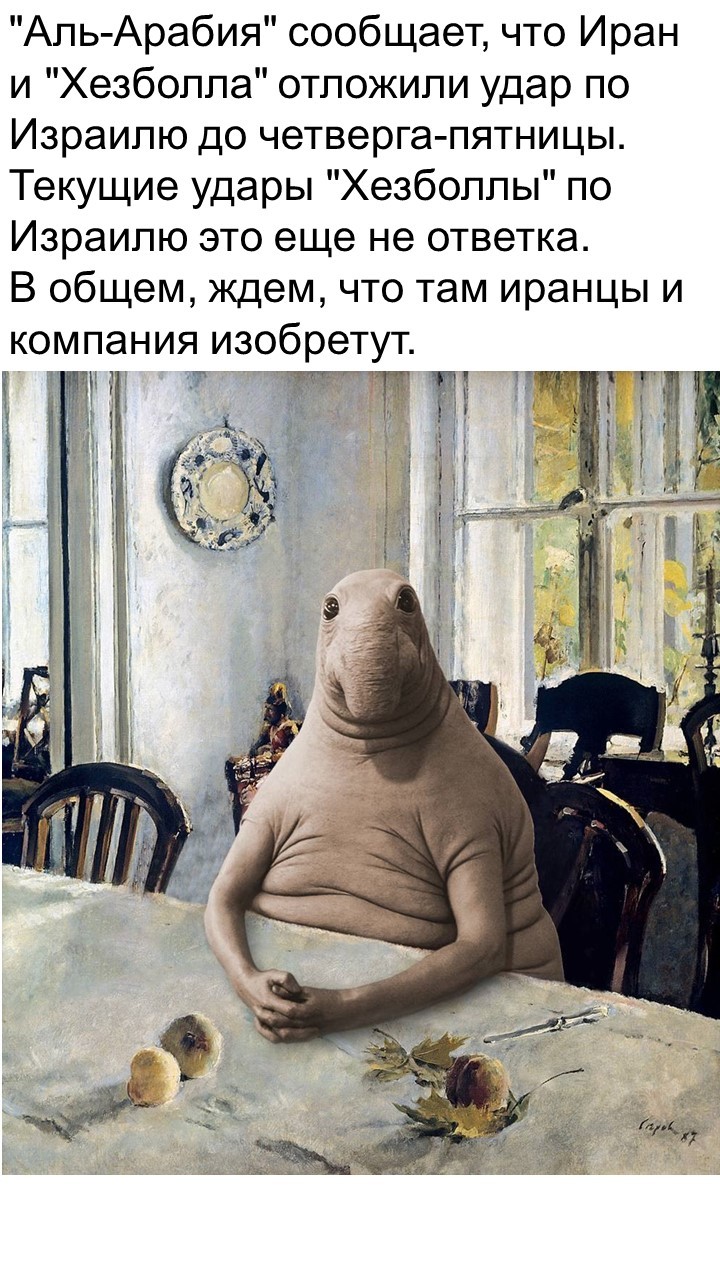 Политический мониторинг (411)