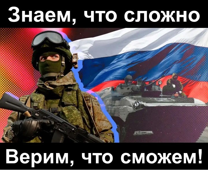 Политический мониторинг (411)