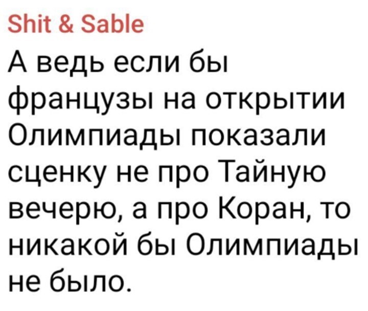 Политический мониторинг (411)