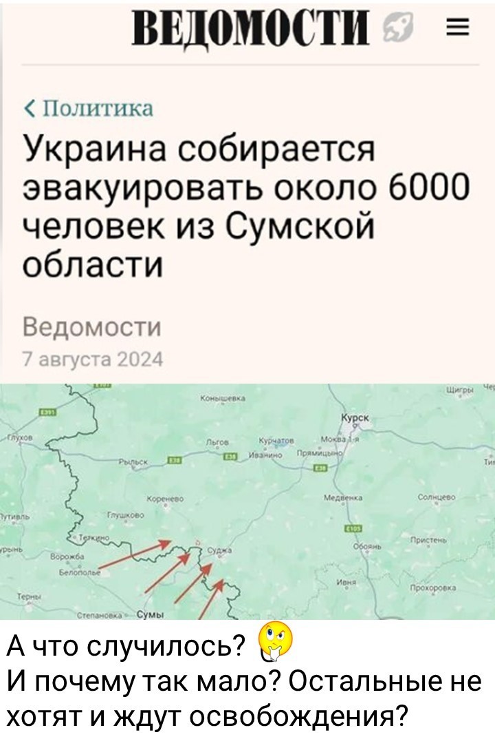 Политический мониторинг (411)