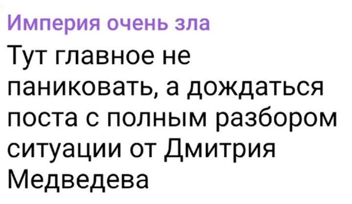 Политический мониторинг (411)