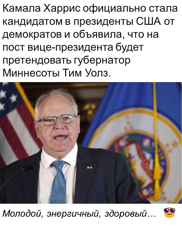 Политический мониторинг (411)