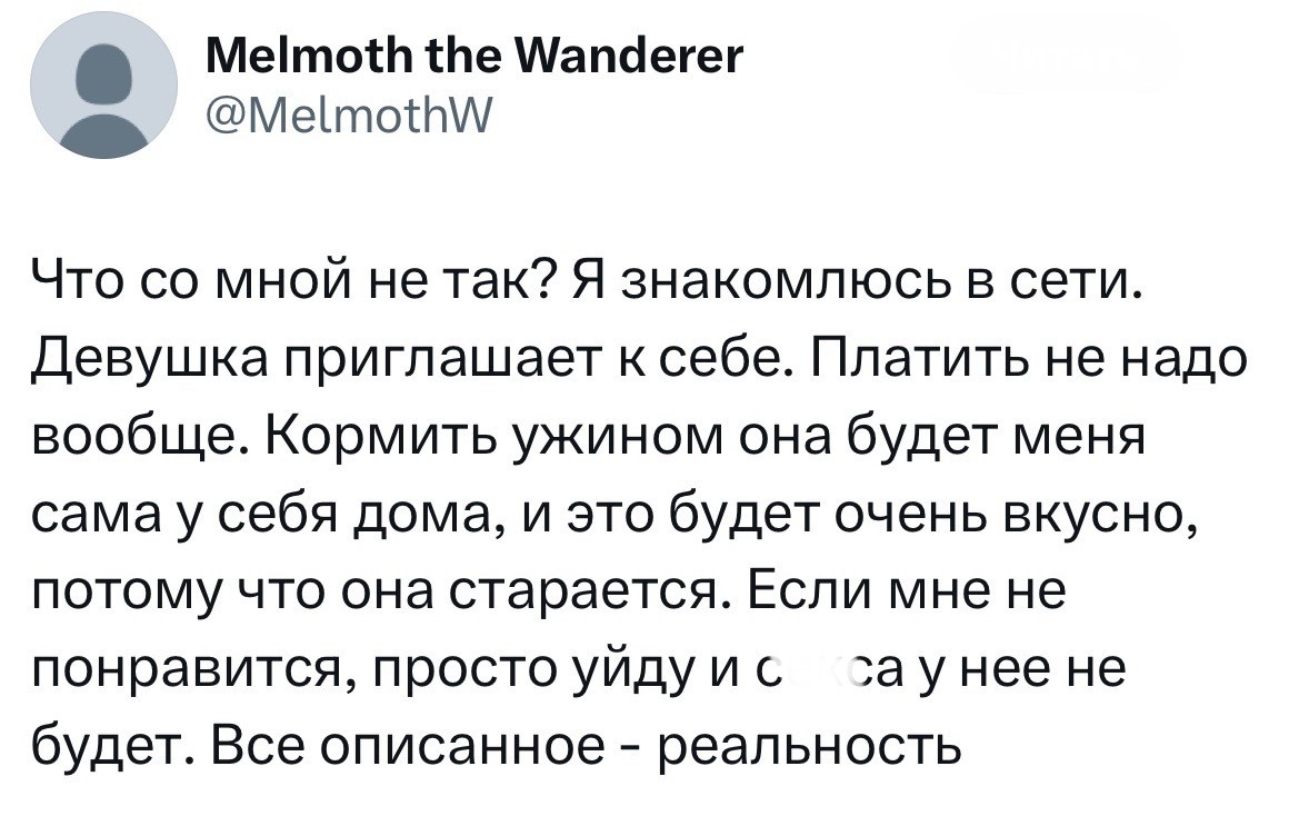 2. Оказалось, что у многих даже не стоит такого вопроса