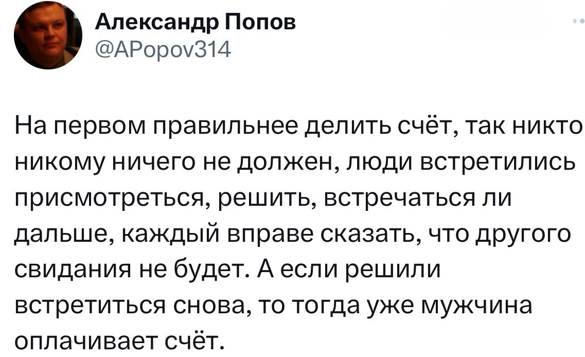 8. Только если решил, что да