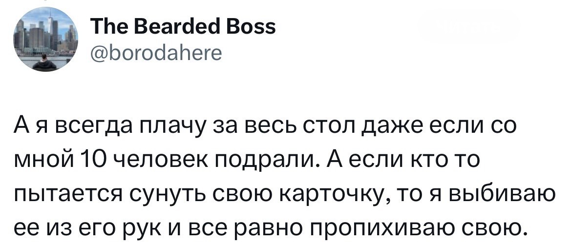 7. Для кого-то не проблема