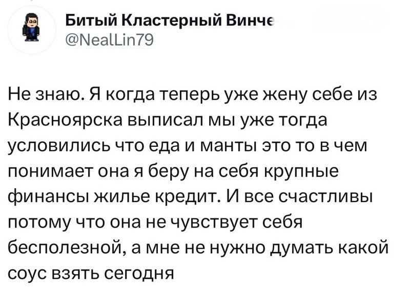 6. Разделить обязанности в паре - это ок