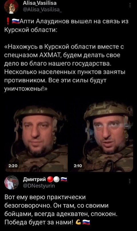 Политическая рубрика от&nbsp;NAZARETH за&nbsp;08.08.24./вечер/ Новости, события, комментарии - 1699