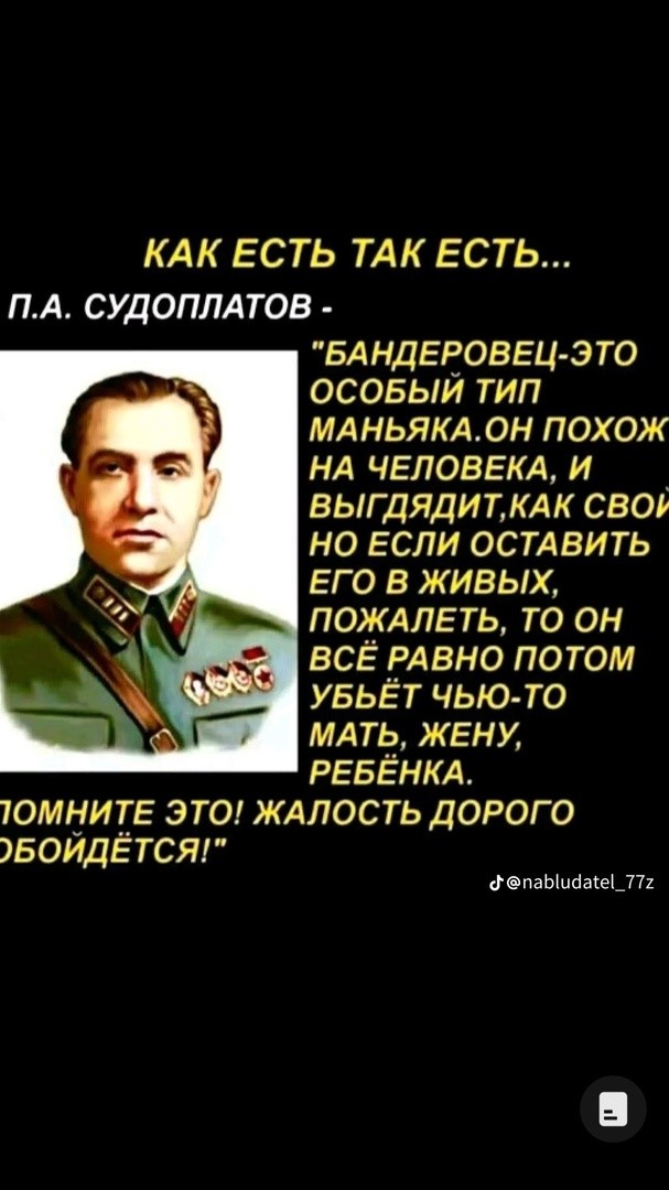 Политическая рубрика от&nbsp;NAZARETH за&nbsp;08.08.24./вечер/ Новости, события, комментарии - 1699