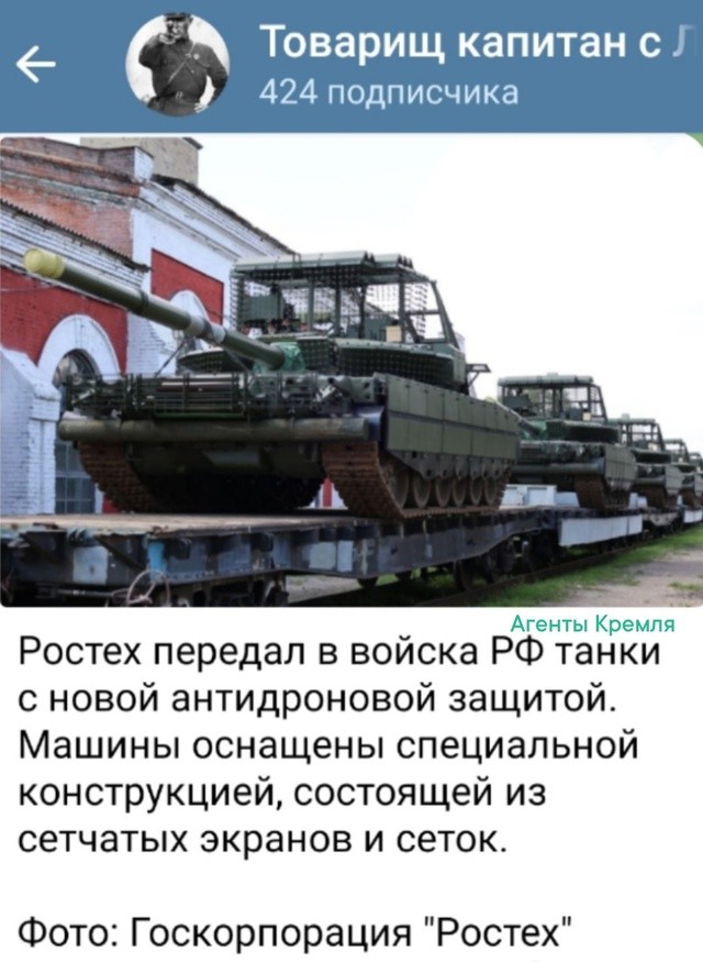 Новые модернизированные танки от Ростеха отправлены в войска