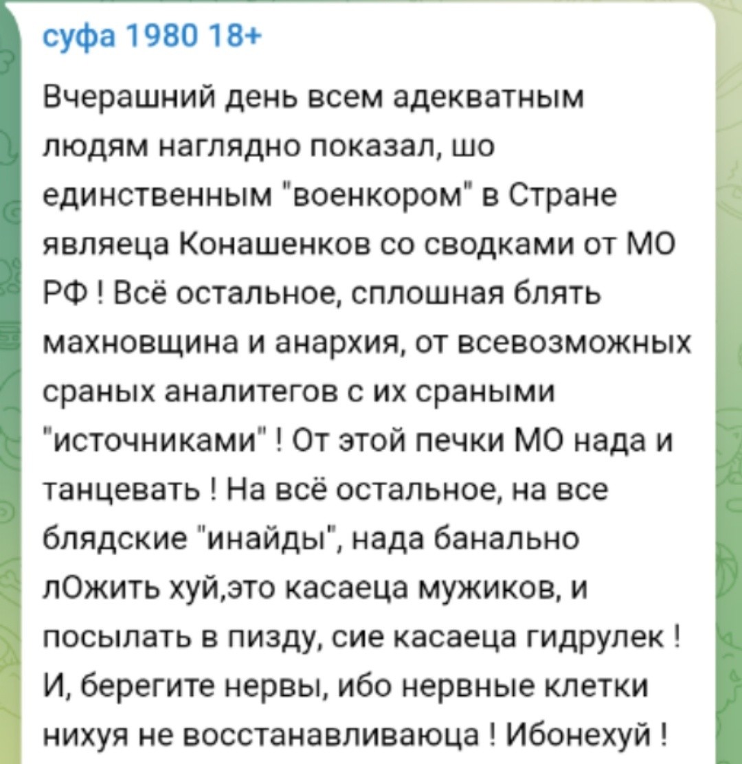 Политическая рубрика от&nbsp;NAZARETH за&nbsp;08.08.24./вечер/ Новости, события, комментарии - 1699