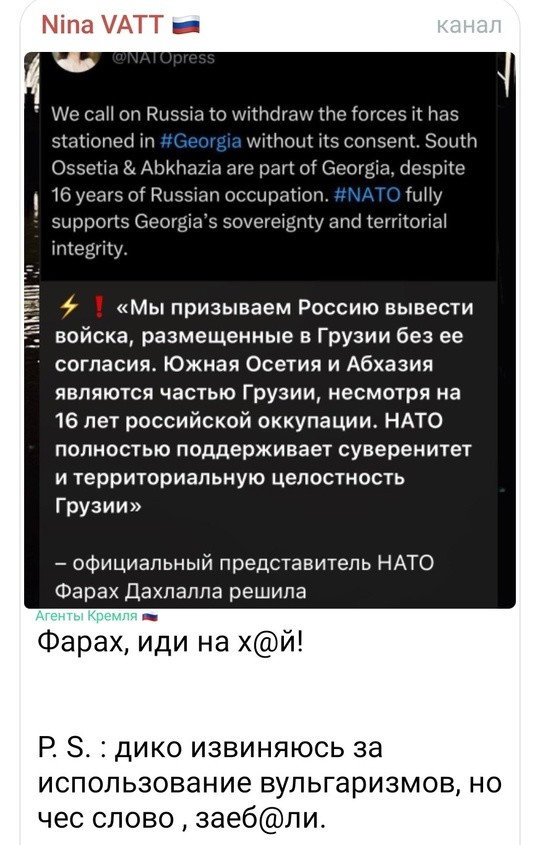 Политическая рубрика от&nbsp;NAZARETH за&nbsp;08.08.24./вечер/ Новости, события, комментарии - 1699