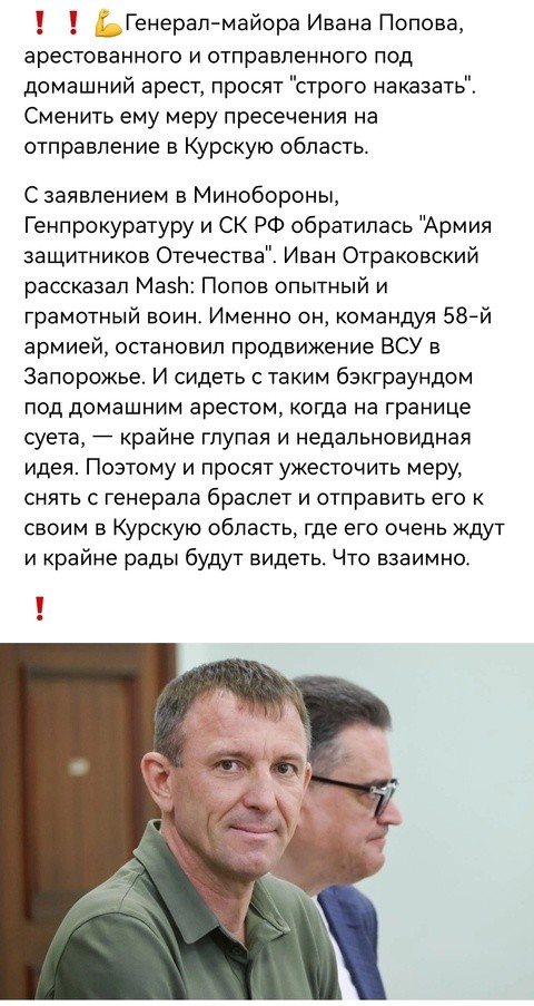 Политическая рубрика от&nbsp;NAZARETH за&nbsp;08.08.24./вечер/ Новости, события, комментарии - 1699
