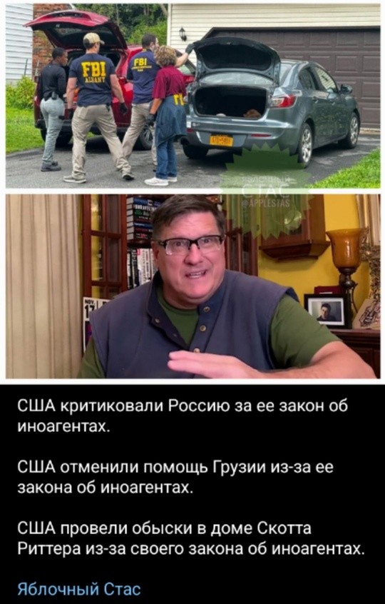 Политическая рубрика от&nbsp;NAZARETH за&nbsp;08.08.24./вечер/ Новости, события, комментарии - 1699