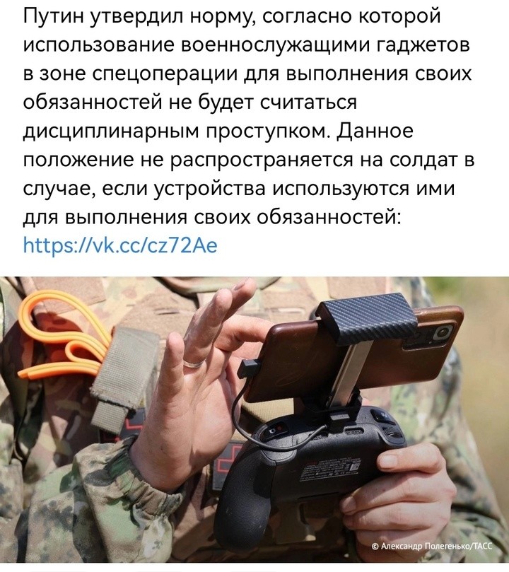 Политическая рубрика от&nbsp;NAZARETH за&nbsp;08.08.24./вечер/ Новости, события, комментарии - 1699