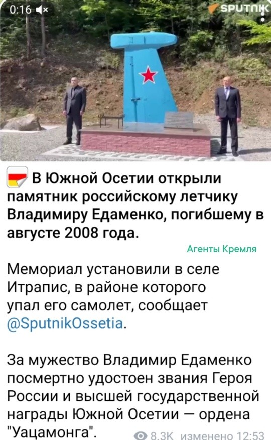 Политическая рубрика от&nbsp;NAZARETH за&nbsp;08.08.24./вечер/ Новости, события, комментарии - 1699