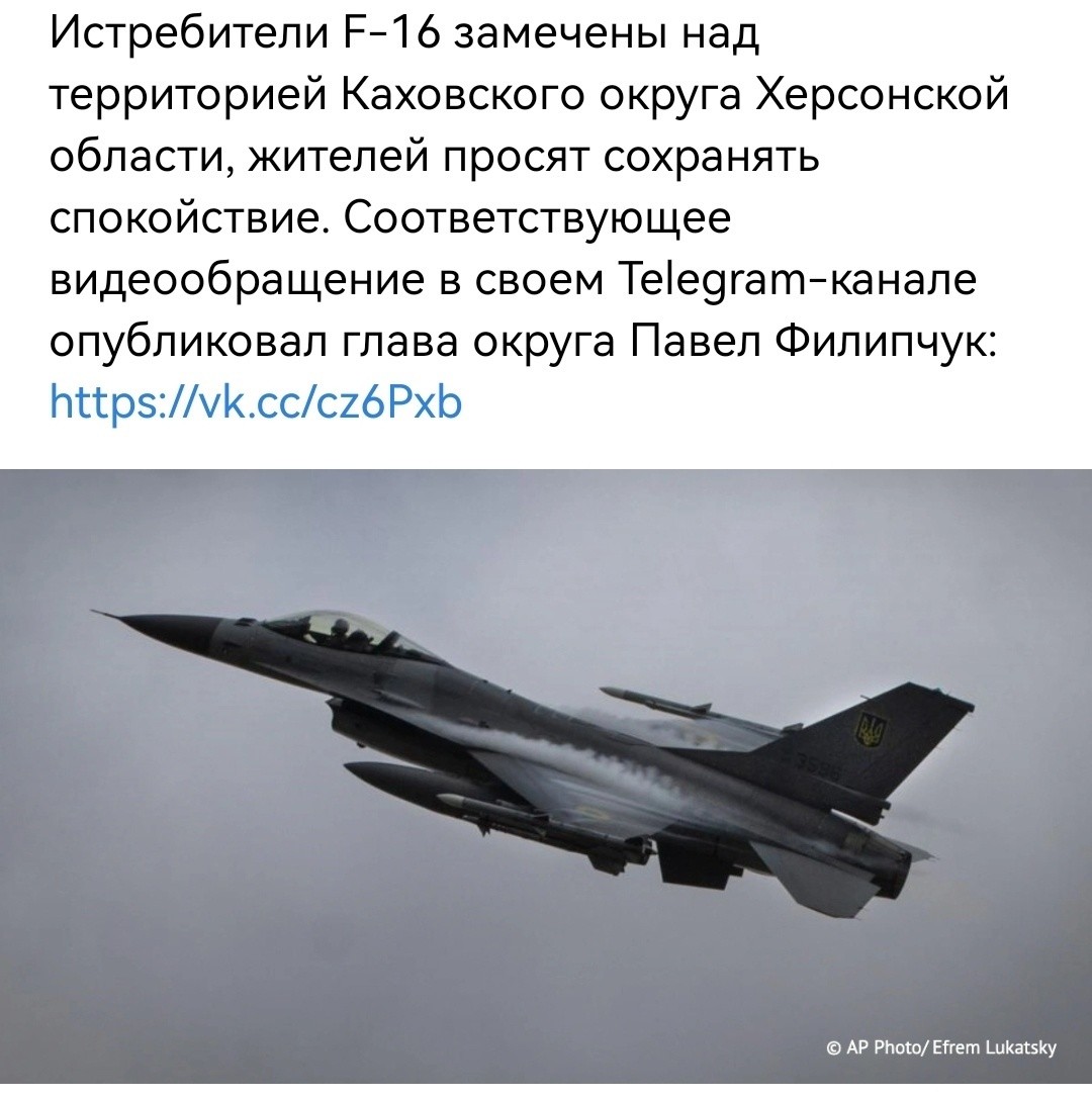 Политическая рубрика от&nbsp;NAZARETH за&nbsp;08.08.24./вечер/ Новости, события, комментарии - 1699