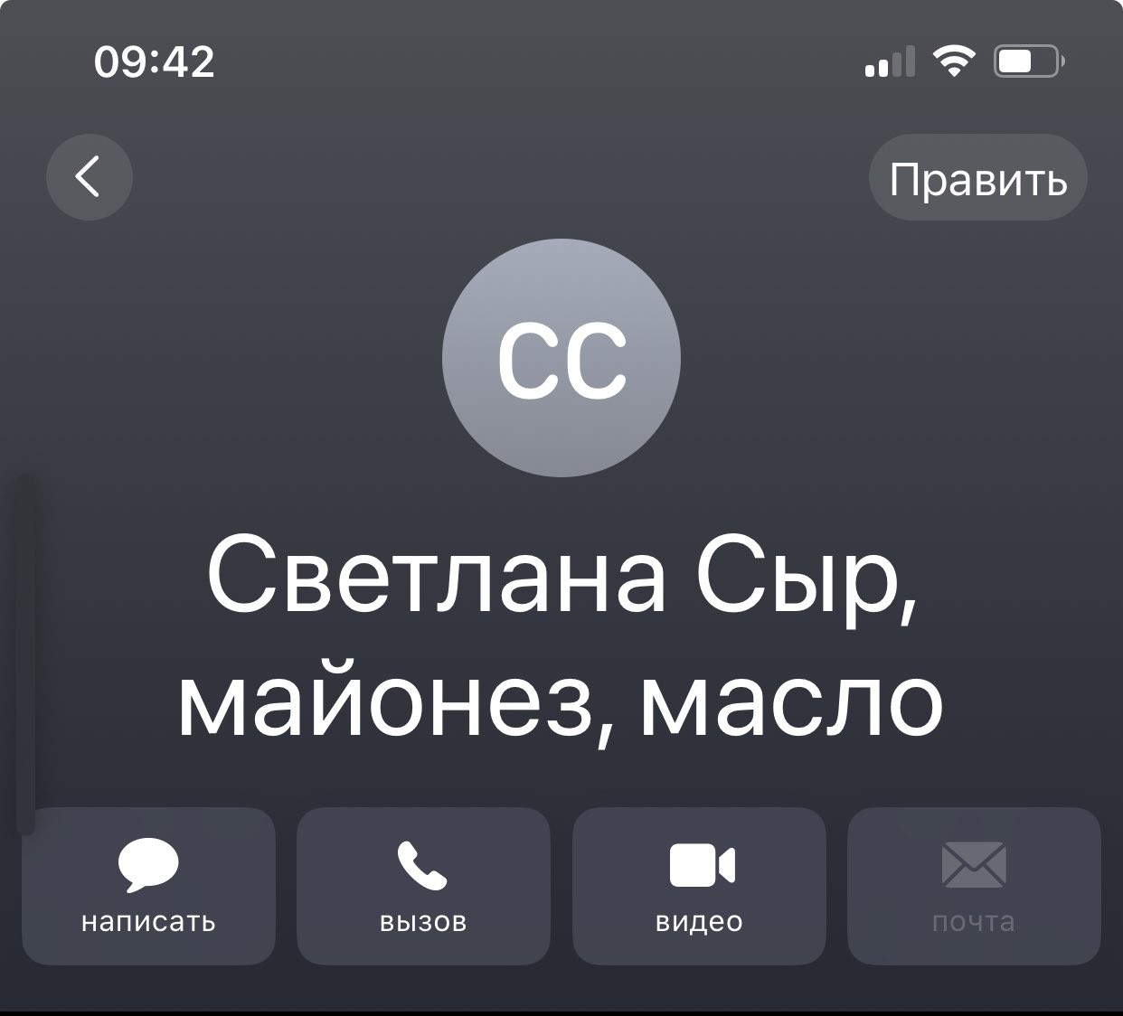 3. Остаётся только догадываться