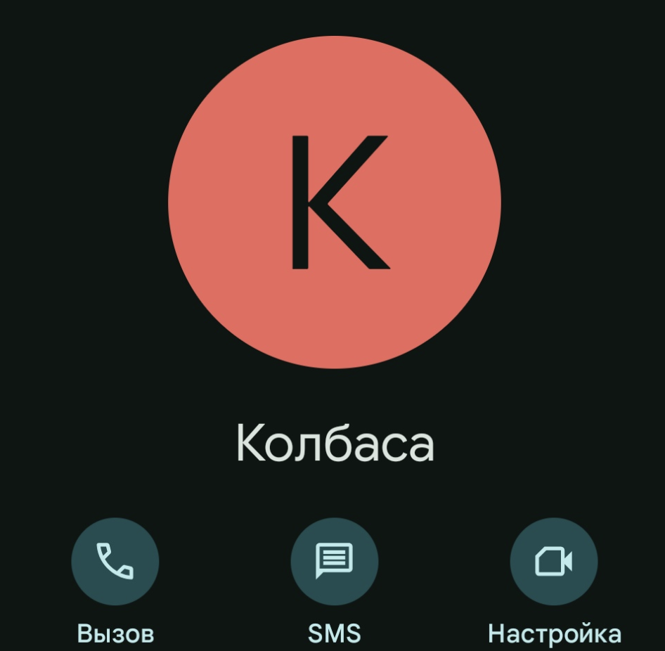 1. "Работала в пиццерии, и одна пара с детьми спросила, что за колбаса в пицце, потому что их дети обычную не едят, а именно эта им понравилась. В итоге сфоткала на кухне и выслала кадр с названием"