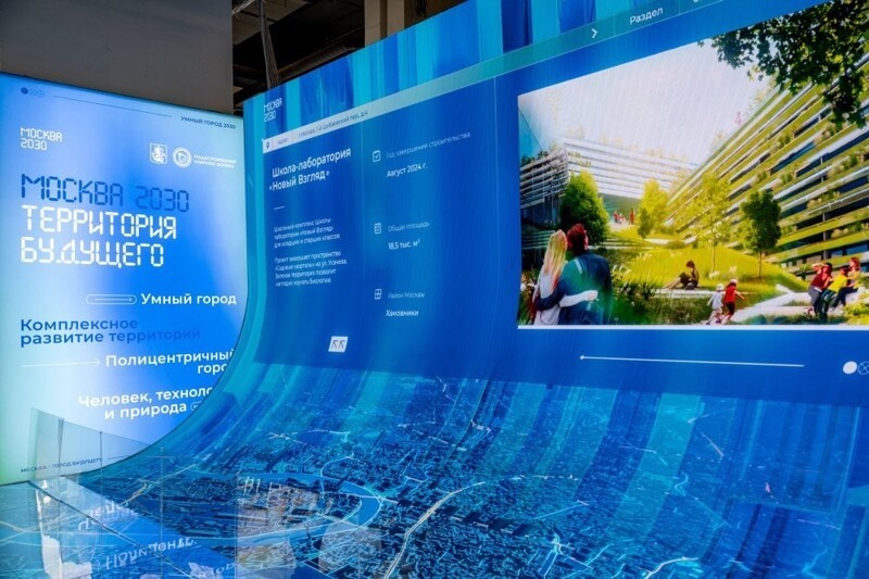 На форуме "Территория будущего. Москва 2030" расскажут о стратегии развития столицы
