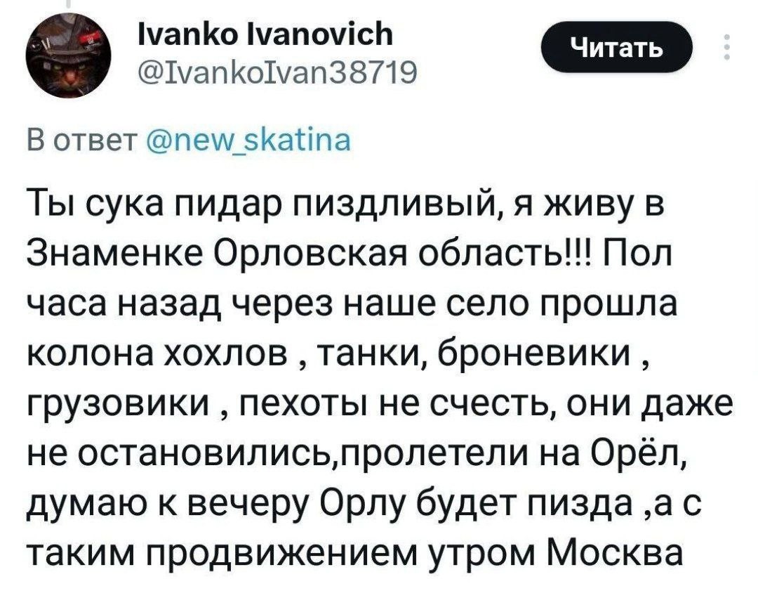 Но есть нюанс - Иванко забыл чуб спрятать.
