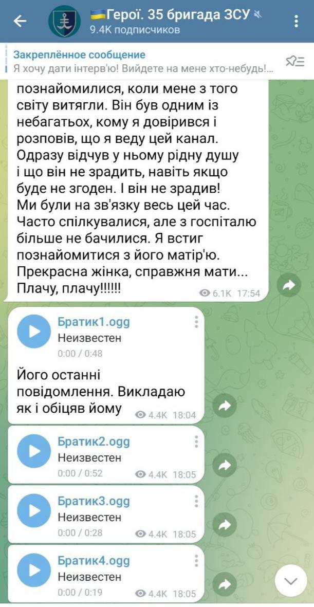 Кто-то завез в США борщевик