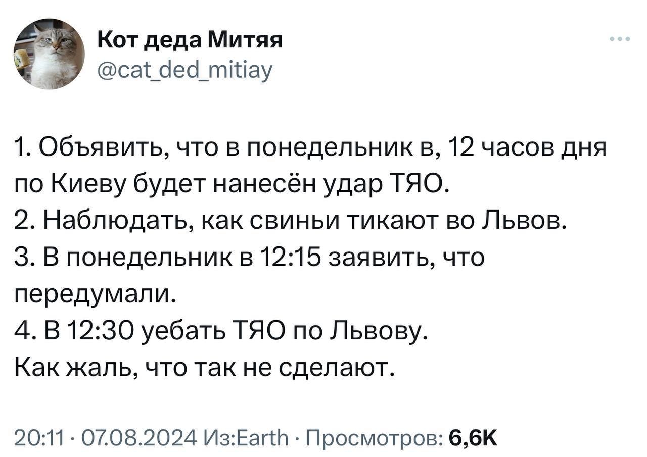 Кто-то завез в США борщевик
