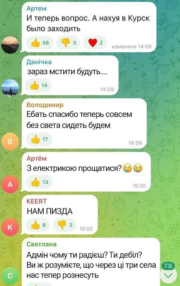 Им пизда. Инфа ?