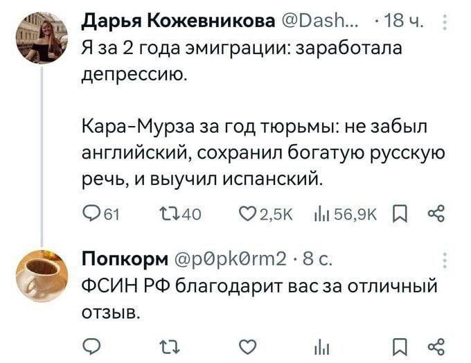 Кто-то завез в США борщевик