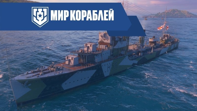 Большие потери, много жертв, но без столкновения с противником. «Битва» у острова Мэй