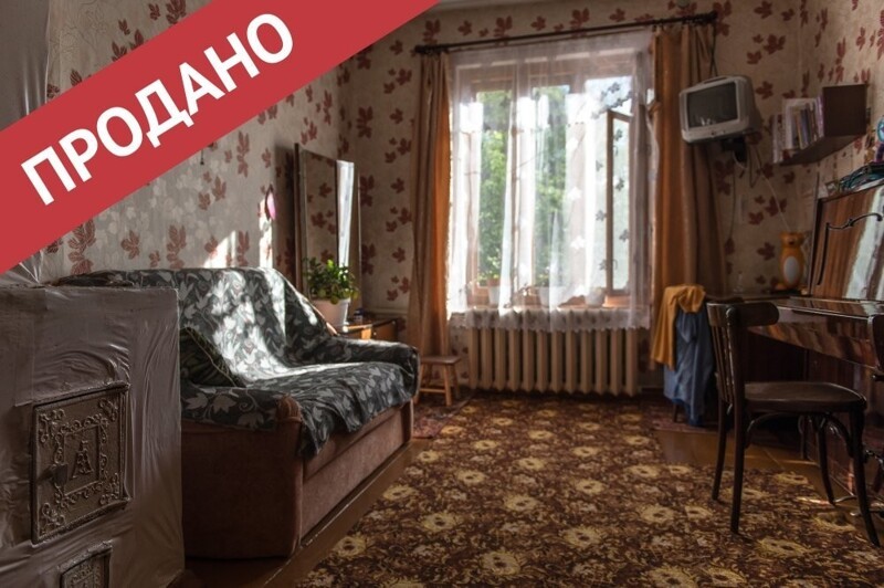 Достаточно скромная квартира и совершенно нищенское существование