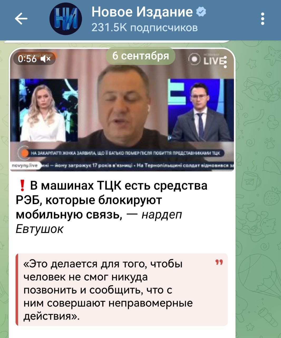 Новости на разные темы