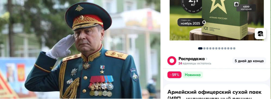 Новости на разные темы