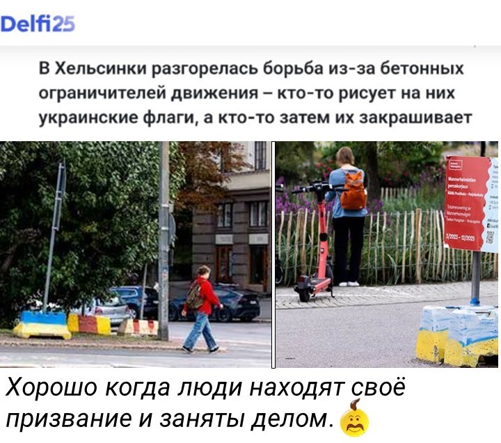 Политический мониторинг (443)