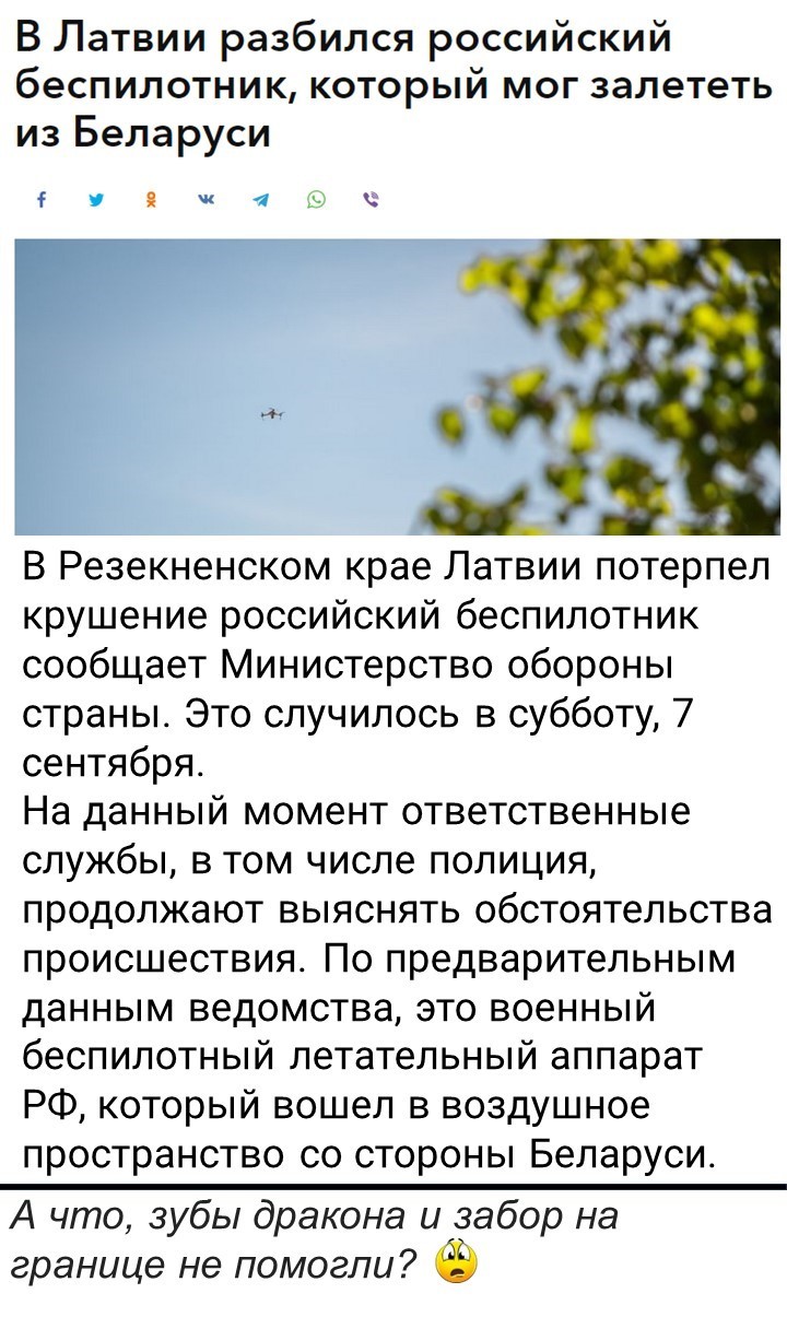 Политический мониторинг (443)