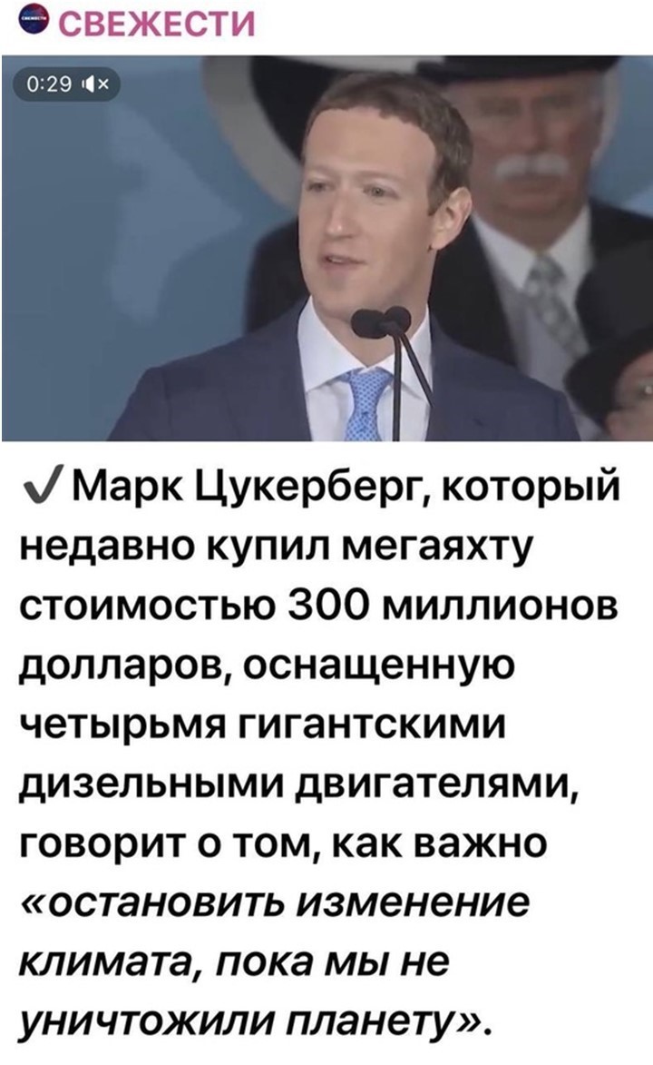 Политический мониторинг (443)