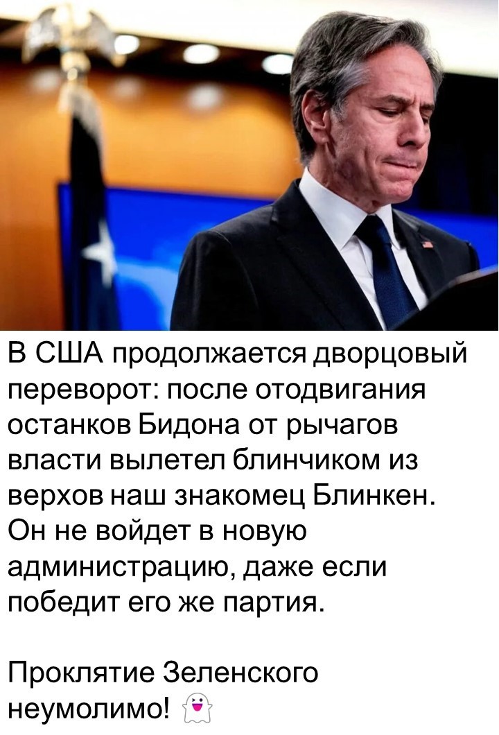 Политический мониторинг (443)