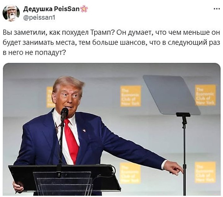 Политический мониторинг (443)