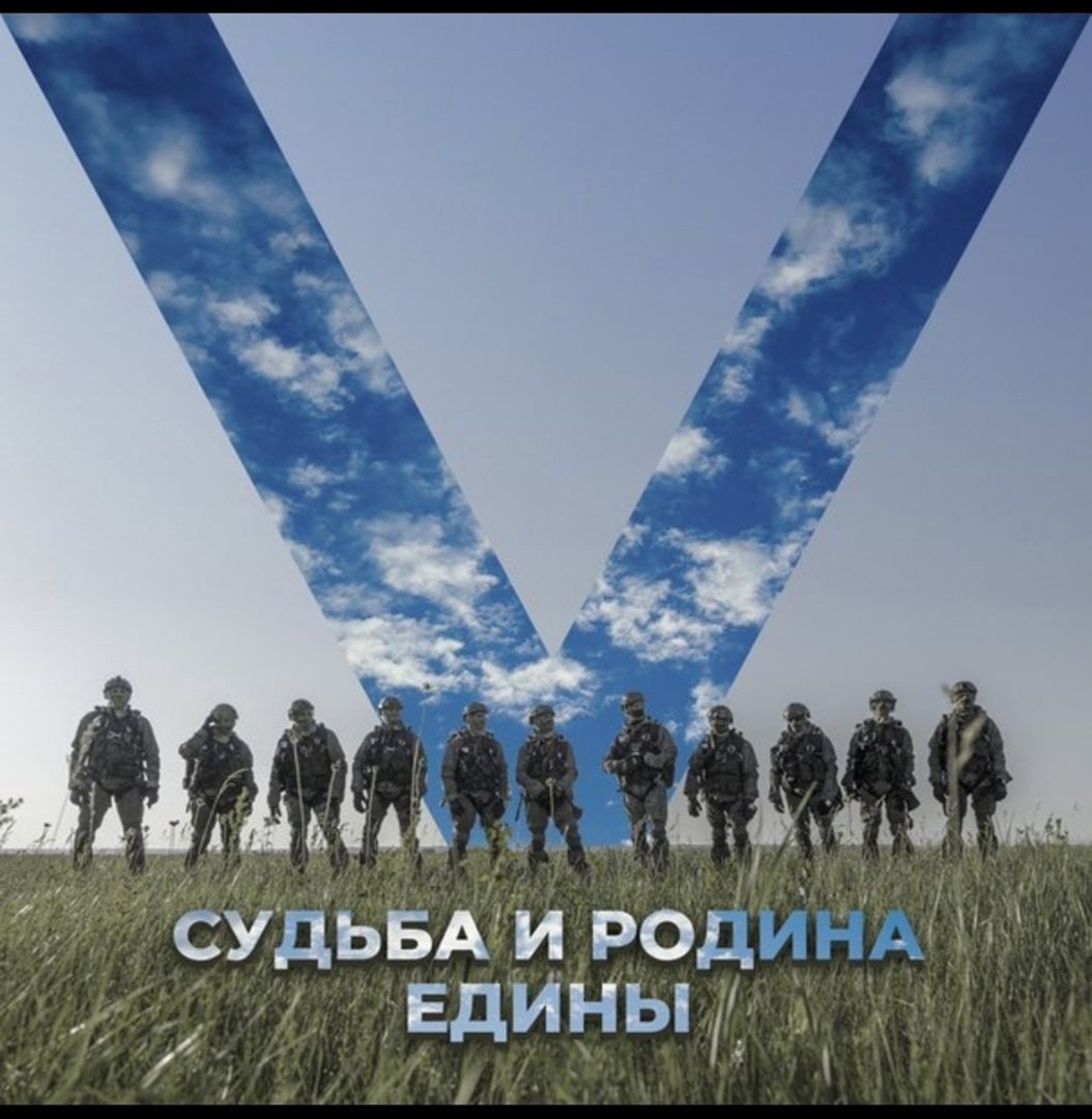 Политический мониторинг (443)