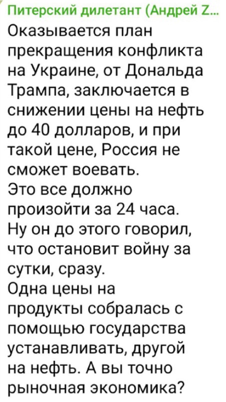 Политический мониторинг (443)